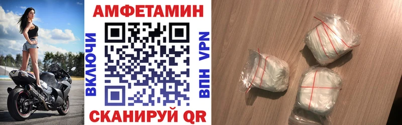 Купить где  Знаменск  Амфетамин 97% 