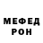 Кетамин VHQ Nok ali