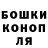 Конопля планчик Serhii Ivanovych