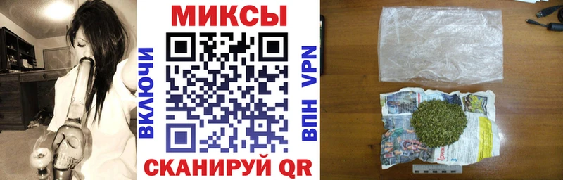 Купить закладки  Знаменск  БУТИРАТ бутандиол 