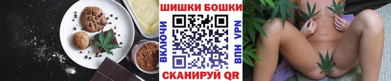 Cannafood конопля Купить где Знаменск