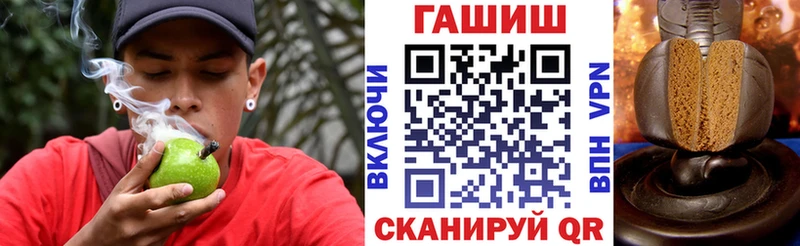 Гашиш Premium  Купить где  Знаменск 