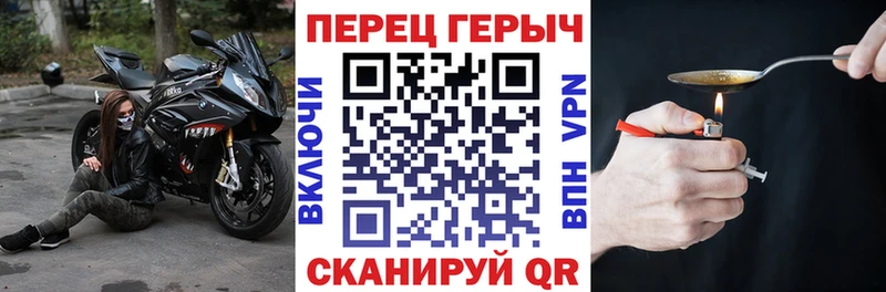 Купить закладки  Знаменск  Героин гречка 