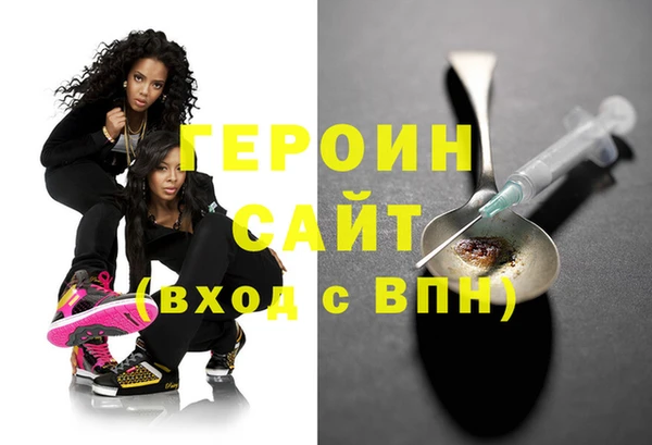 мефедрон мука Липки