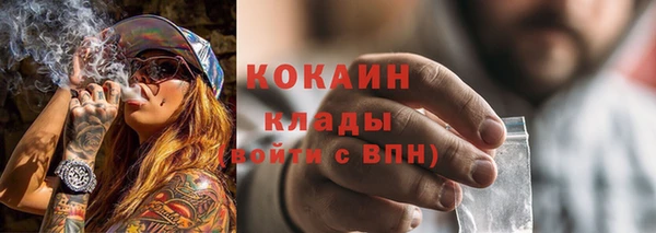 мефедрон мука Липки
