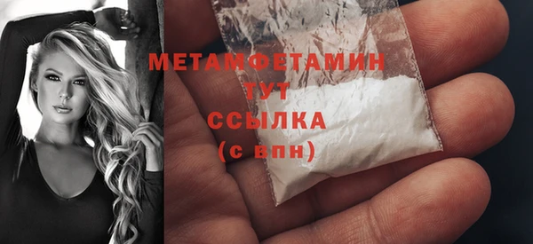 амфетамин Лиски