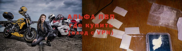 мефедрон мука Липки
