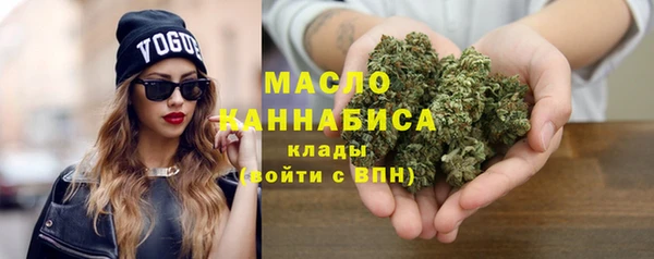мефедрон мука Липки