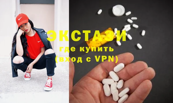 мефедрон мука Липки