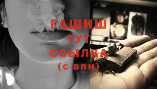 мефедрон мука Липки