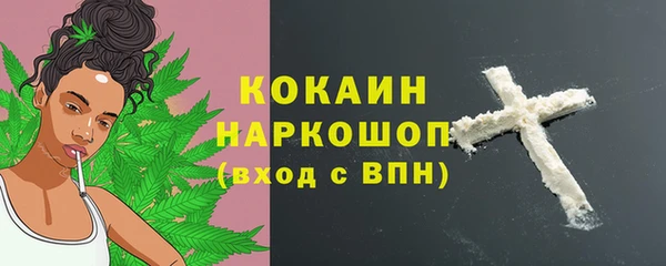 2c-b Магадан