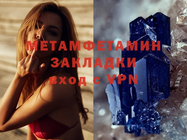 мефедрон мука Липки