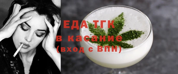мефедрон мука Липки