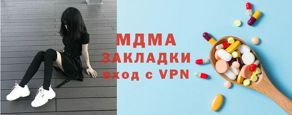 амфетамин Лиски