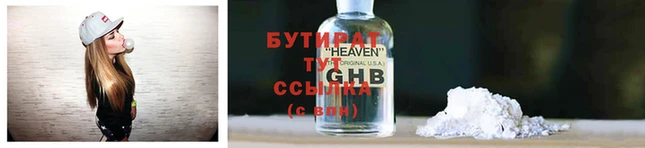 прущие грибы Лихославль