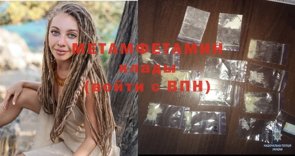 мефедрон мука Липки
