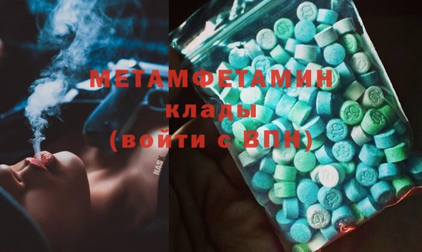 мефедрон мука Липки