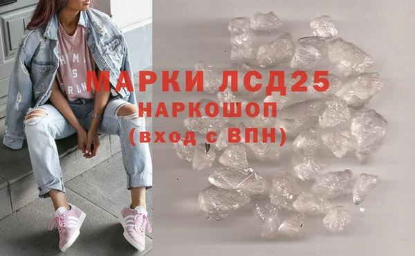 амфетамин Лиски