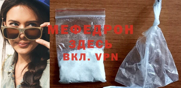 мефедрон мука Липки