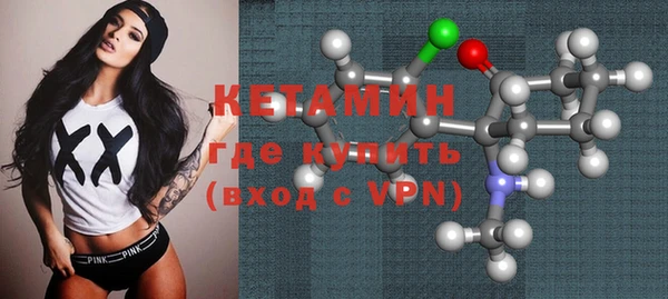 мефедрон мука Липки