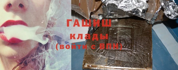 мефедрон мука Липки
