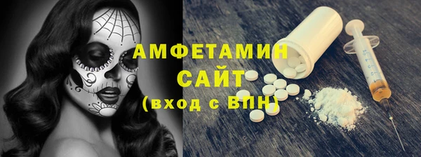 мефедрон мука Липки