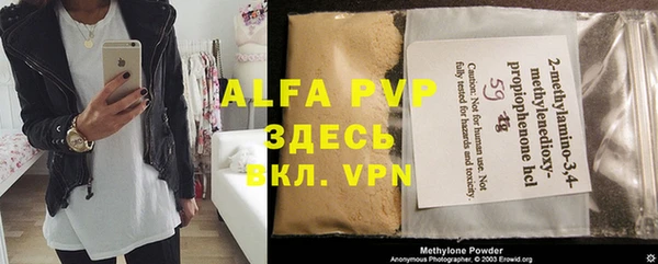 мефедрон мука Липки