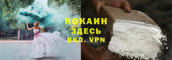 мефедрон мука Липки