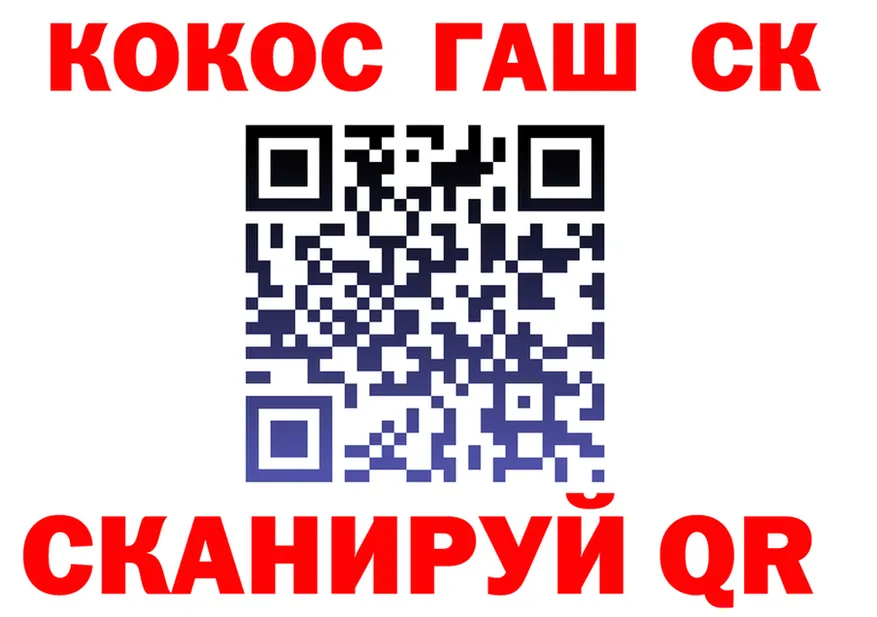 Кокаин VHQ сайт darknet MEGA Знаменск