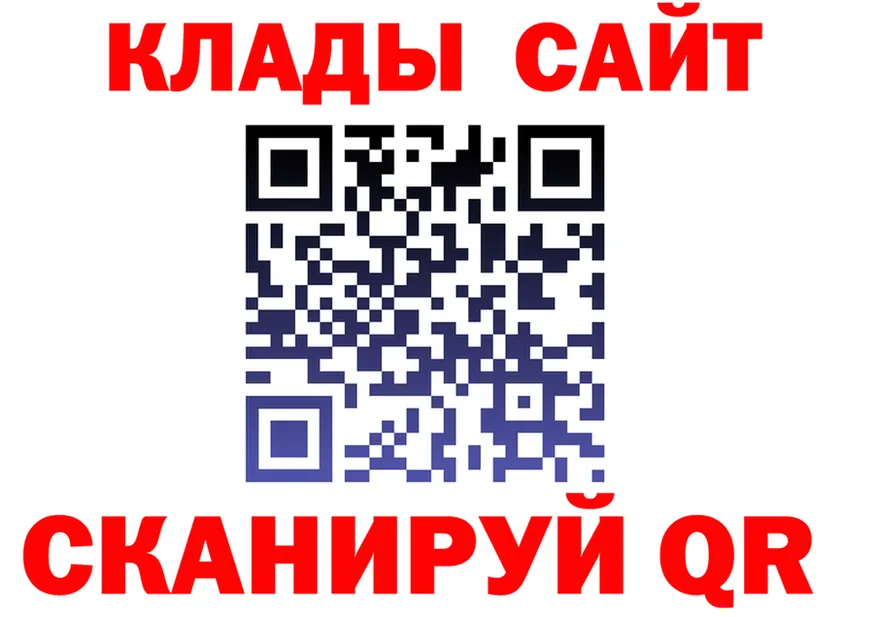 МЕТАДОН белоснежный как войти это OMG Знаменск