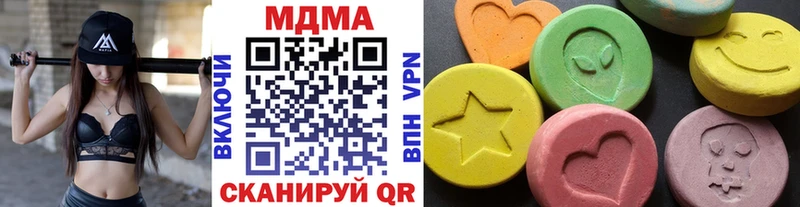 Купить  Знаменск  МДМА молли 