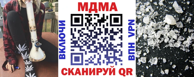 MDMA crystal Знаменск