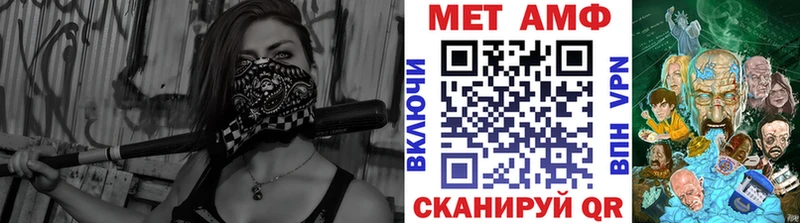 Первитин мет  Купить  Знаменск 