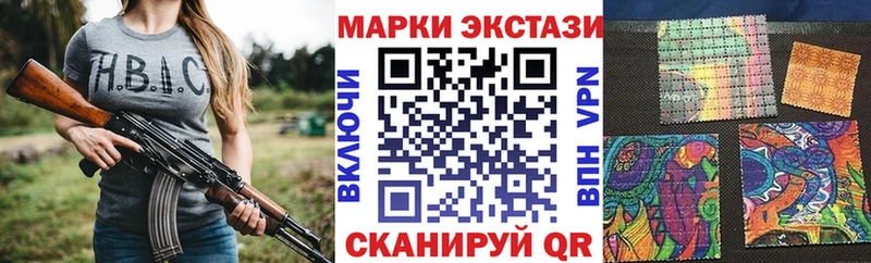 Марки NBOMe 1,5мг  Купить закладки  Знаменск 